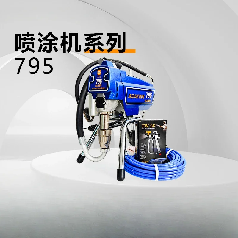 Безвоздушный распылитель краски высокого давления 7795 для проектов наружной