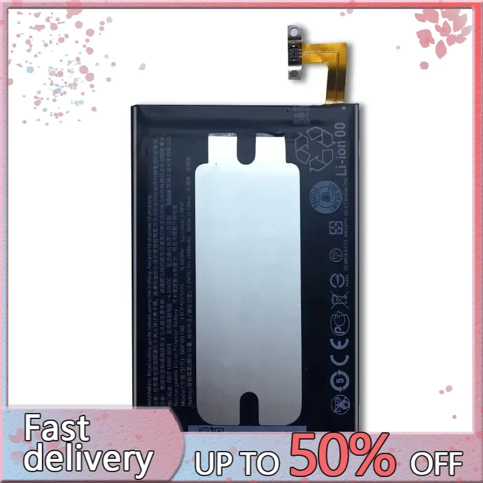Аккумулятор для HTC One M8/2 Plus M8x M8w M8t M8d BOP6B100 2600 мАч