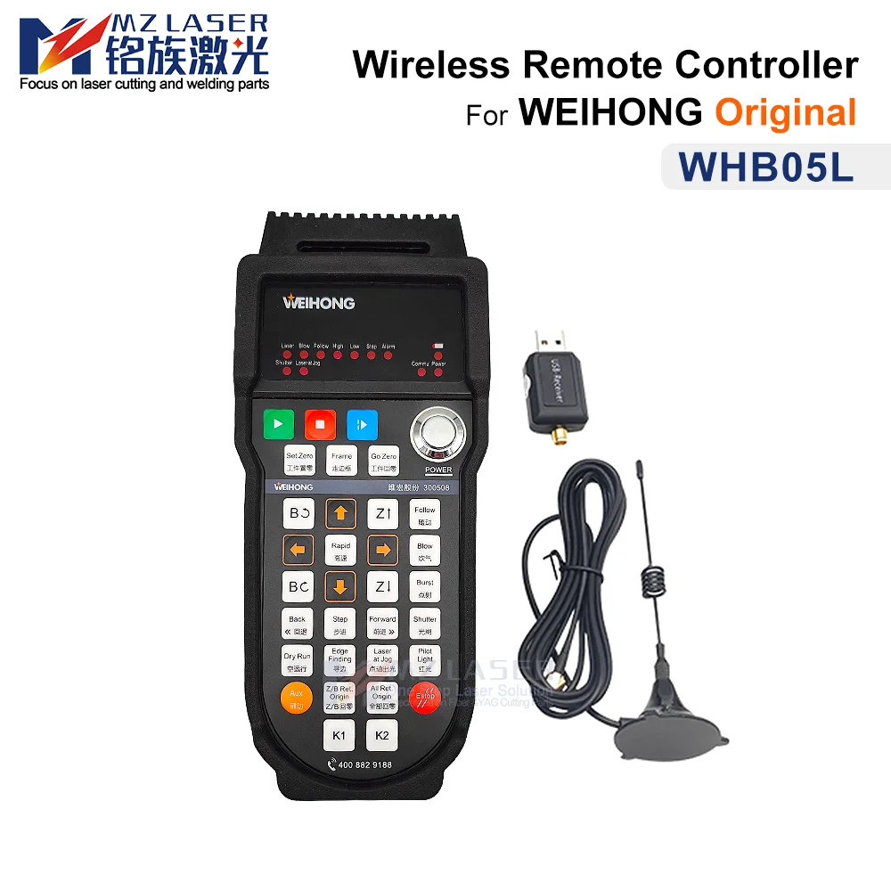 Оригинальный беспроводной ручной пульт дистанционного управления Mingla ser WEI HONG