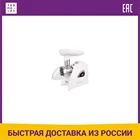 Мясорубка Аксион М 42.01 белый