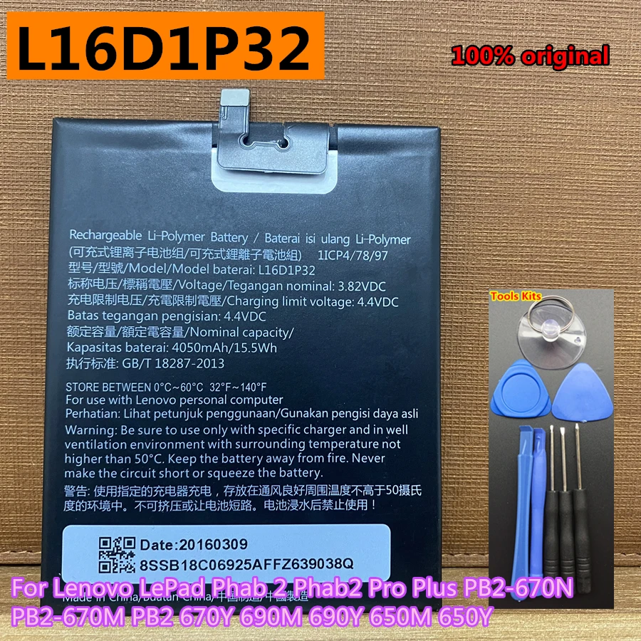 

L16D1P32 4050mAh New Original Battery for Lenovo LePad Phab 2 Phab2 Pro Plus PB2-670N PB2-670M PB2-670Y 690M 690Y 650M 650Y