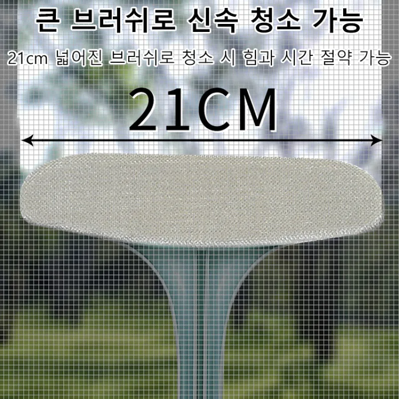 

Brbrush suitable for cleaning dirty window toilet
