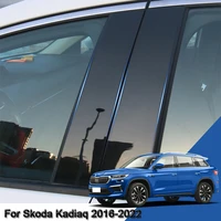 car styling pvc car window pillar trim sticker middle bc column sticker external auto accessories fit for skoda kadiaq 2016 2022