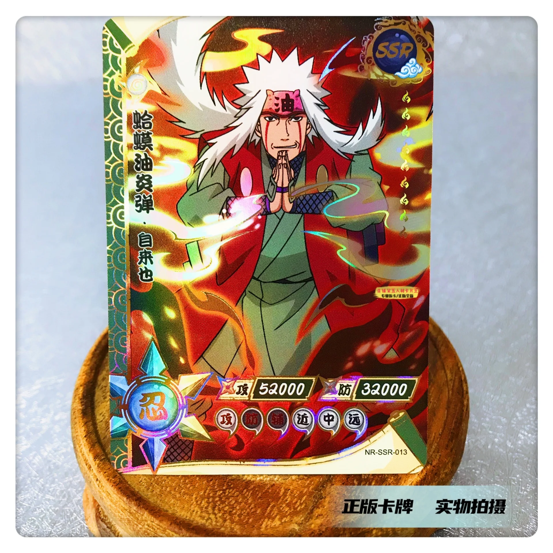 Полный набор игр NARUTO SSR 01-60 коллекционная карточка флэш-карта удзумаки Наруто