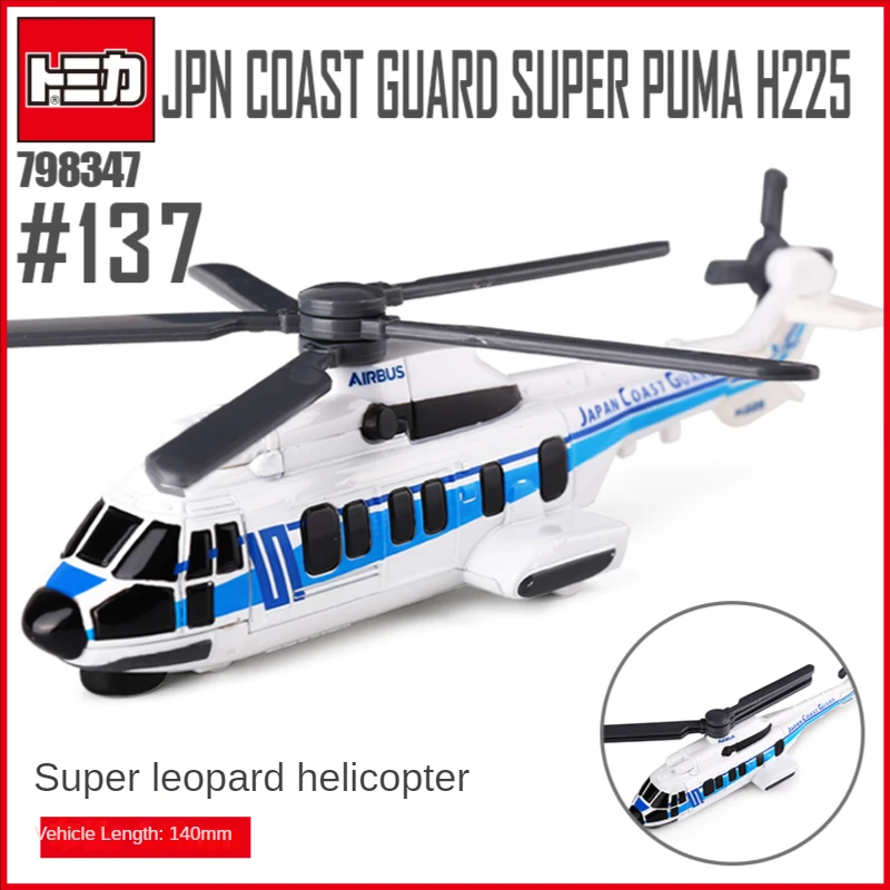 

Spot TAKARA TOMY Tomica Alloy Car No. 137 Extended Japanese Coast Guard Helicopter 798347