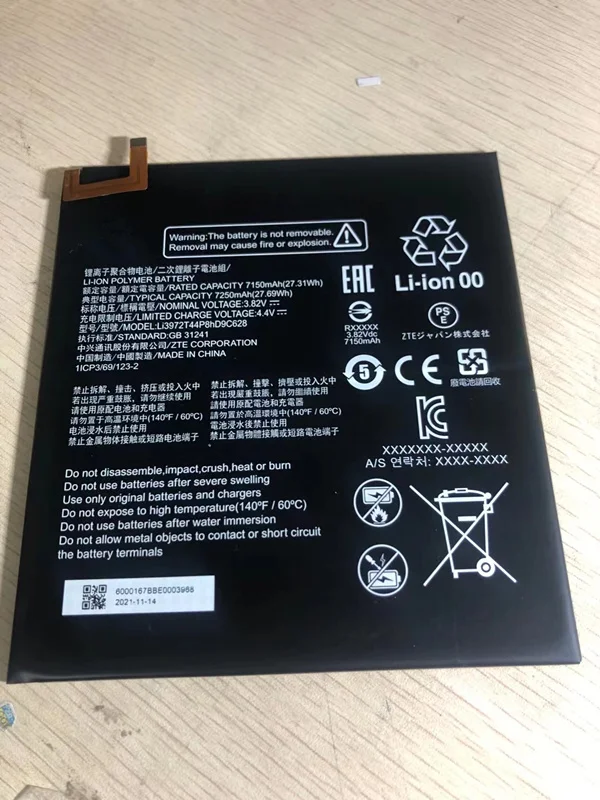 Аккумулятор Li3972t44P8hD9C628 7250 мАч на самом деле имеет логотип батарее |