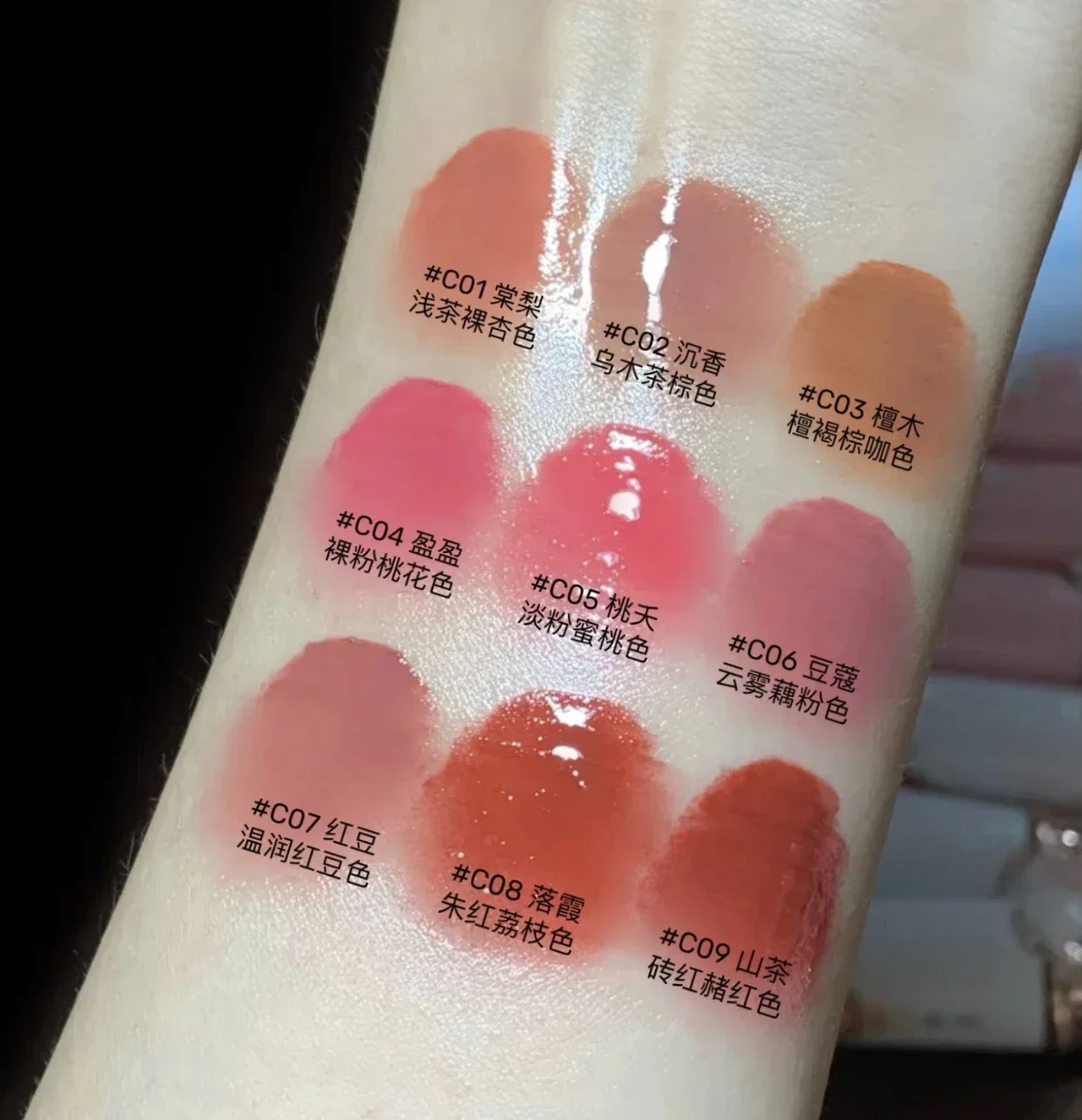 Глянцевый блеск для губ 9 цветов