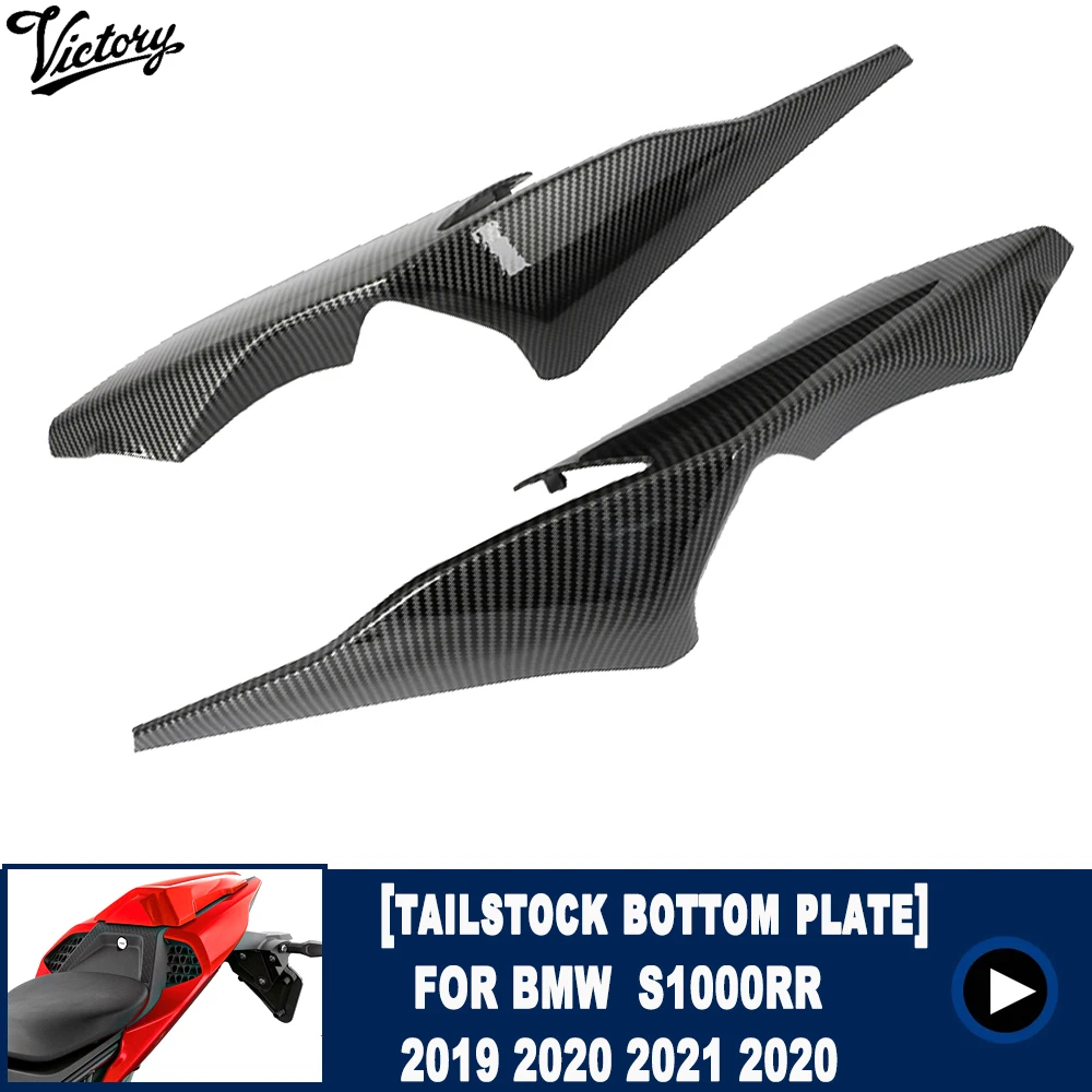 

Motorcycle Parts Carbon Fiber Fairing Rear Protective Shell ABS Injection Molding Suitable For BMW S1000RR 2019 2020 2021