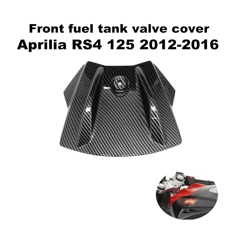

Front fuel tank air box cover fairing for Aprilia RS4 125 2012-2016