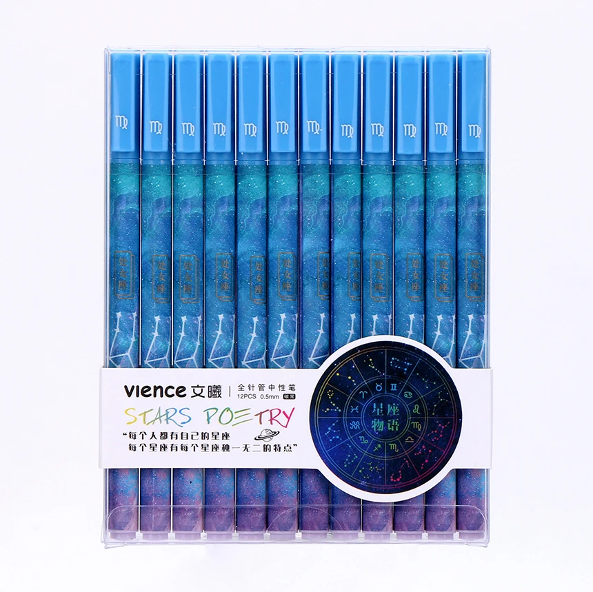 

Kawaii Созвездие гелевые ручки 0,5 мм чёрные