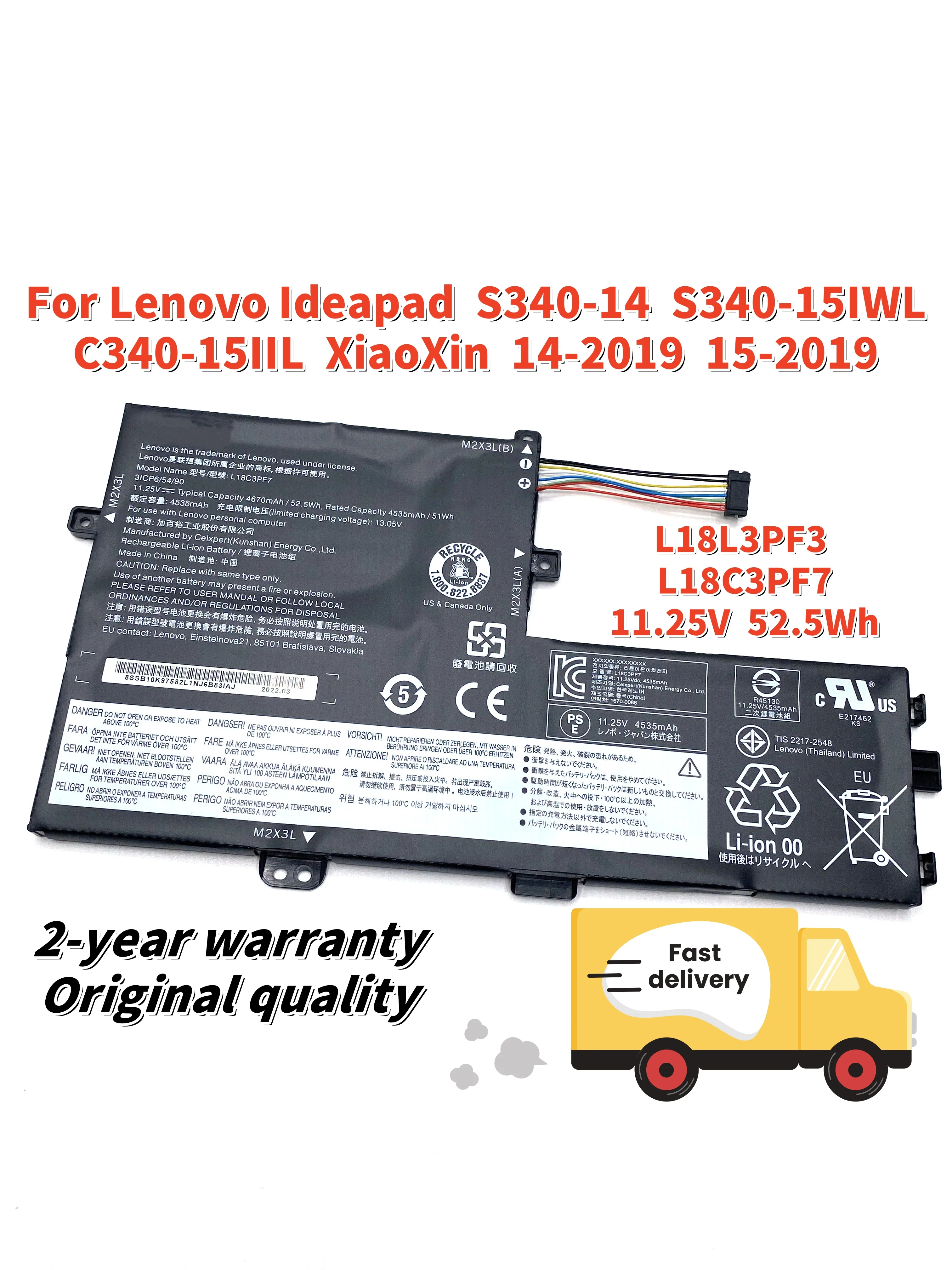 L18C3PF7 Аккумулятор для ноутбука Lenovo Ideapad S340-1414IWL S340-15IWL L18L3PF3 L18C3PF6 L18M3PF6 L18M3PF7 XiaoXin 14-2019