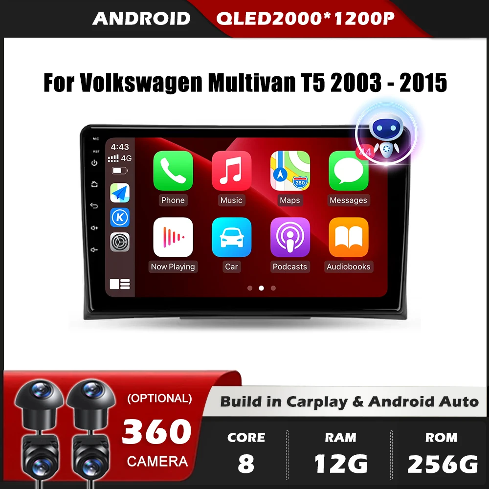 360-камера DSP Carplay для Volkswagen Multivan T5 2003-2015 GPS-навигация Android Авто Стерео