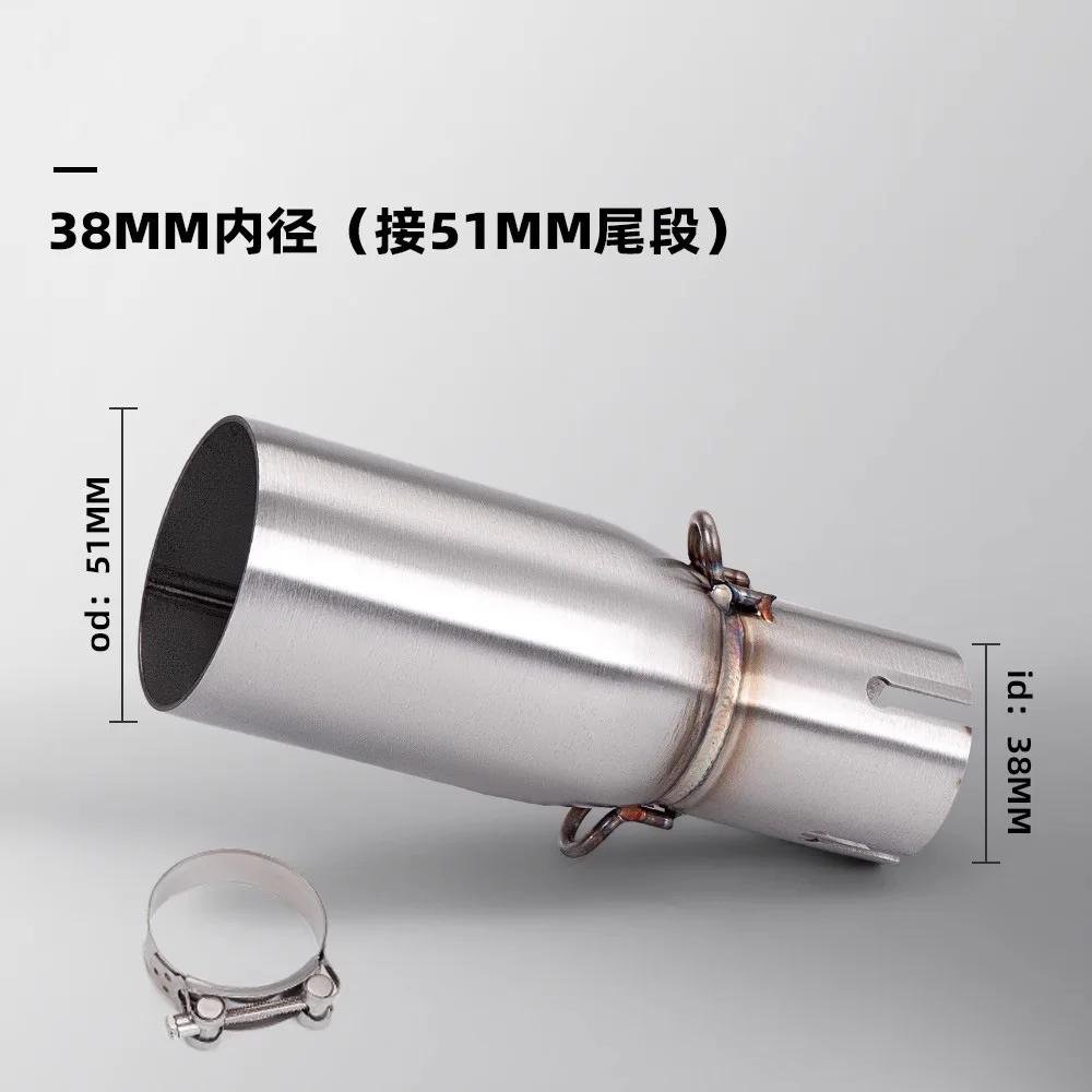 

Модификация мотоцикла, выхлопная труба, средняя секция 28, 30, 32, 35 мм, адаптер, 51 мм, выхлопная секция, неразрушающая установка