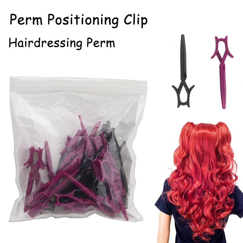 Профессиональные позиционирование перманентные клипсы для парикмахерской