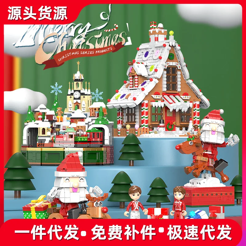 

Xingbao Xb18019-22 Santa Claus Gingerbread House Reindeer Castle Music Box Small Particle Building Blocks Toy Gift