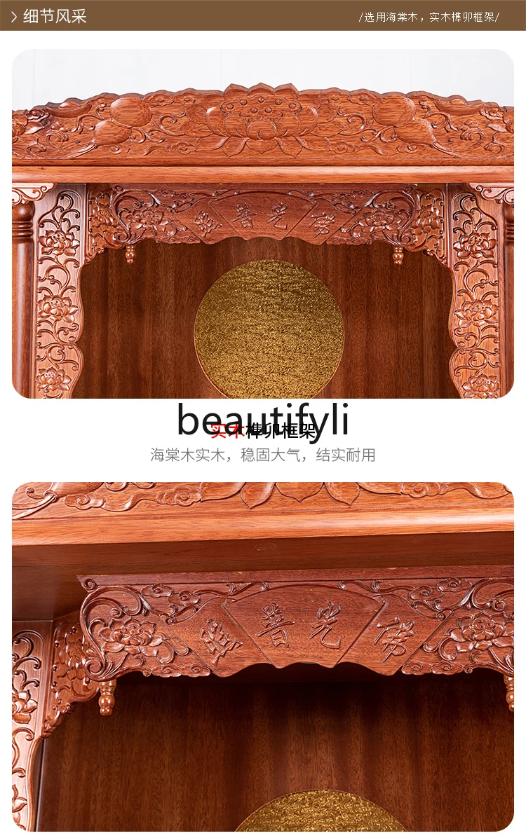 Новый буддийский шкаф из массива дерева в китайском стиле Gongtai зал сервировочный