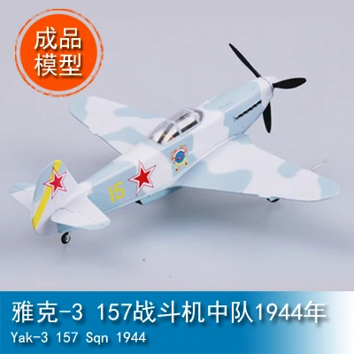 

1/72 Yak-3 157th Fighter Squadron 1944 37228 Static Aircraft Model