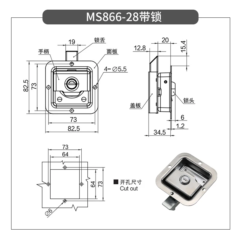 Защелка заподлицо из нержавеющей стали, замок для ящика для инструментов для автофургона, дверная ручка прицепа, защелка, промышленный замок для сверхмощной панели