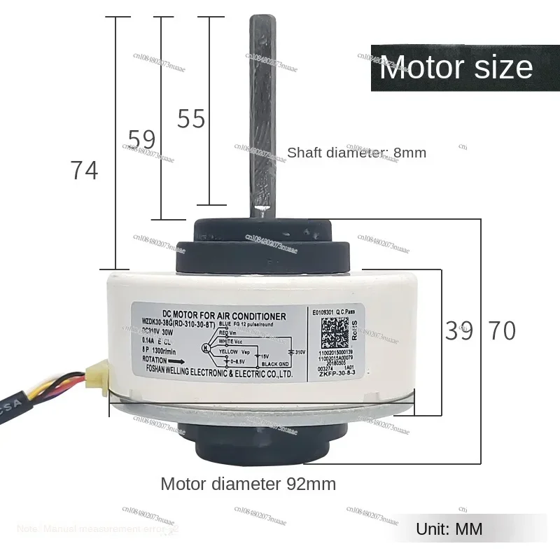 Двигатель внутреннего блока кондиционера постоянного тока вентилятор 30 Вт WZDK30-38G
