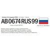 Изображение товара 3