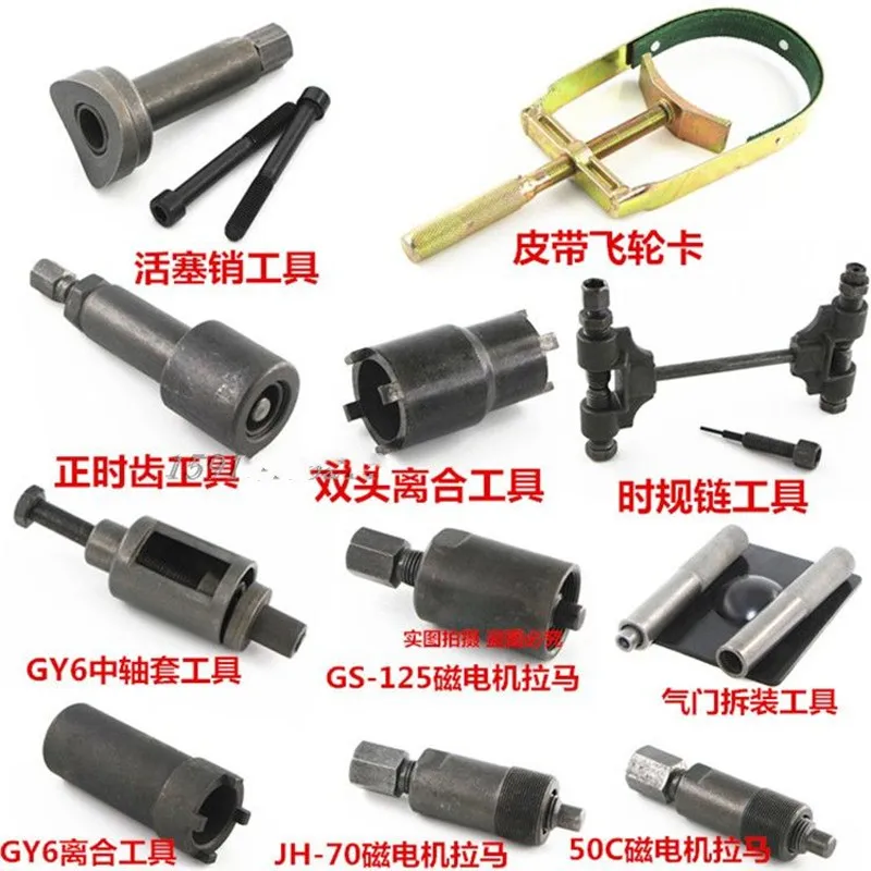 Магнитный сепаратор статора маховика 27 мм и 24 для GY6 Cg25 JH70 sg50 50cc 125cc 150 мотоцикла KTM