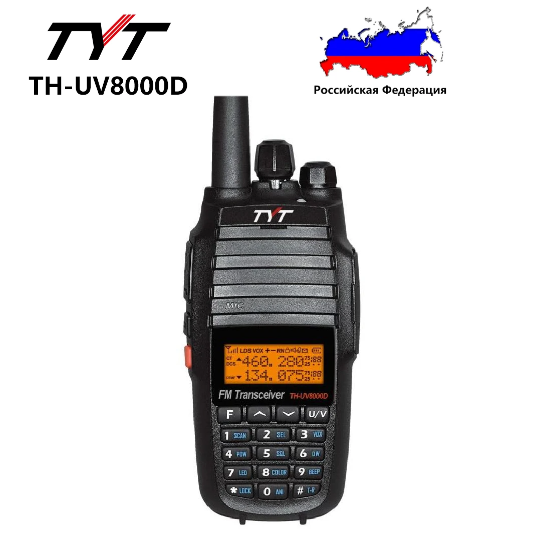 TYT TH-UV8000D 10-watt Walkie Talkie Cross-Band Repeater Amateur FM Transceiver Dual Band 136-174/400-520MHz Ham Two Way Radio