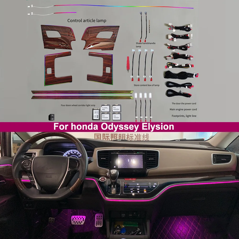 

Внутренний светодиодный активный декоративный окружающий свет для Honda Odyssey Elysion 2015-2021, автоматический преобразователь света через центр