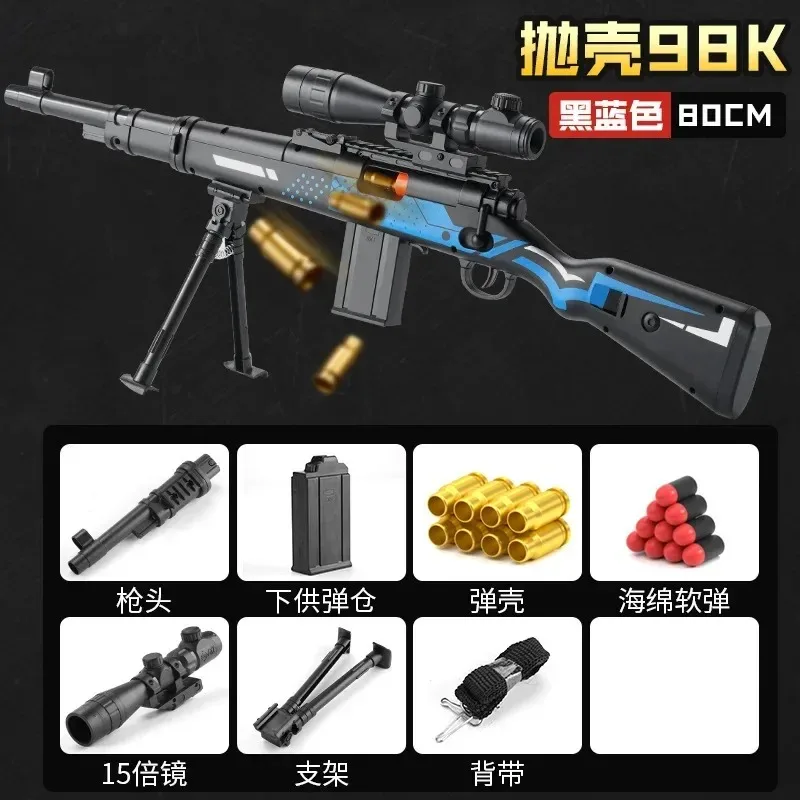 Игрушечный пистолет Akm M416
