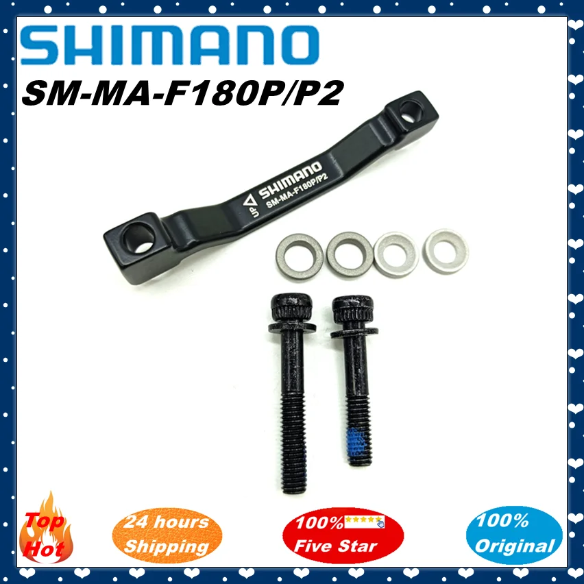 Велосипедный тормозной суппорт Shimano SM-MA-F180P/P2 для переднего 180 мм 203 мм велосипедный оригинальный дисковый адаптер Shimano