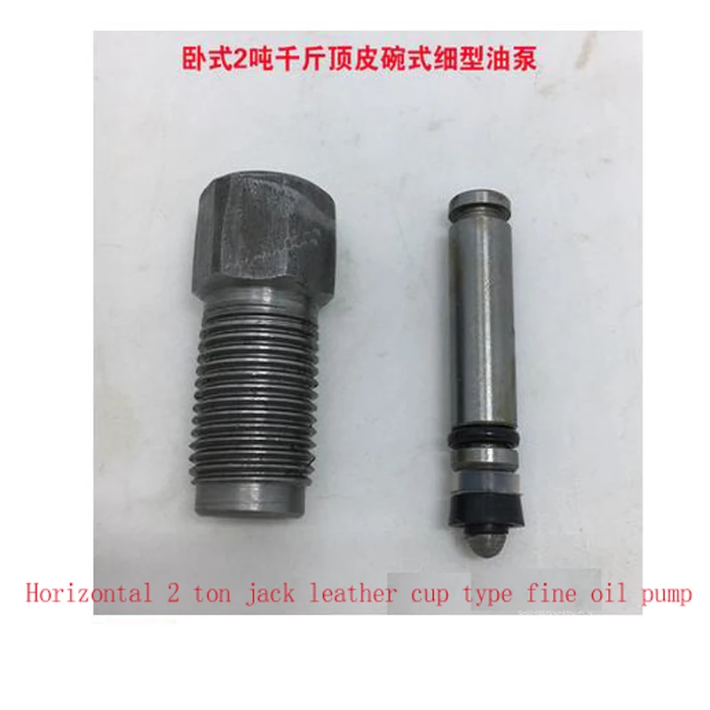 

Horizontal 2T Ton Jack Oil Pump Manual Small Oil Cylinder Pump Plunger Fine Pump Trolley Accessories Leather Bowl 16 Silk Teeth