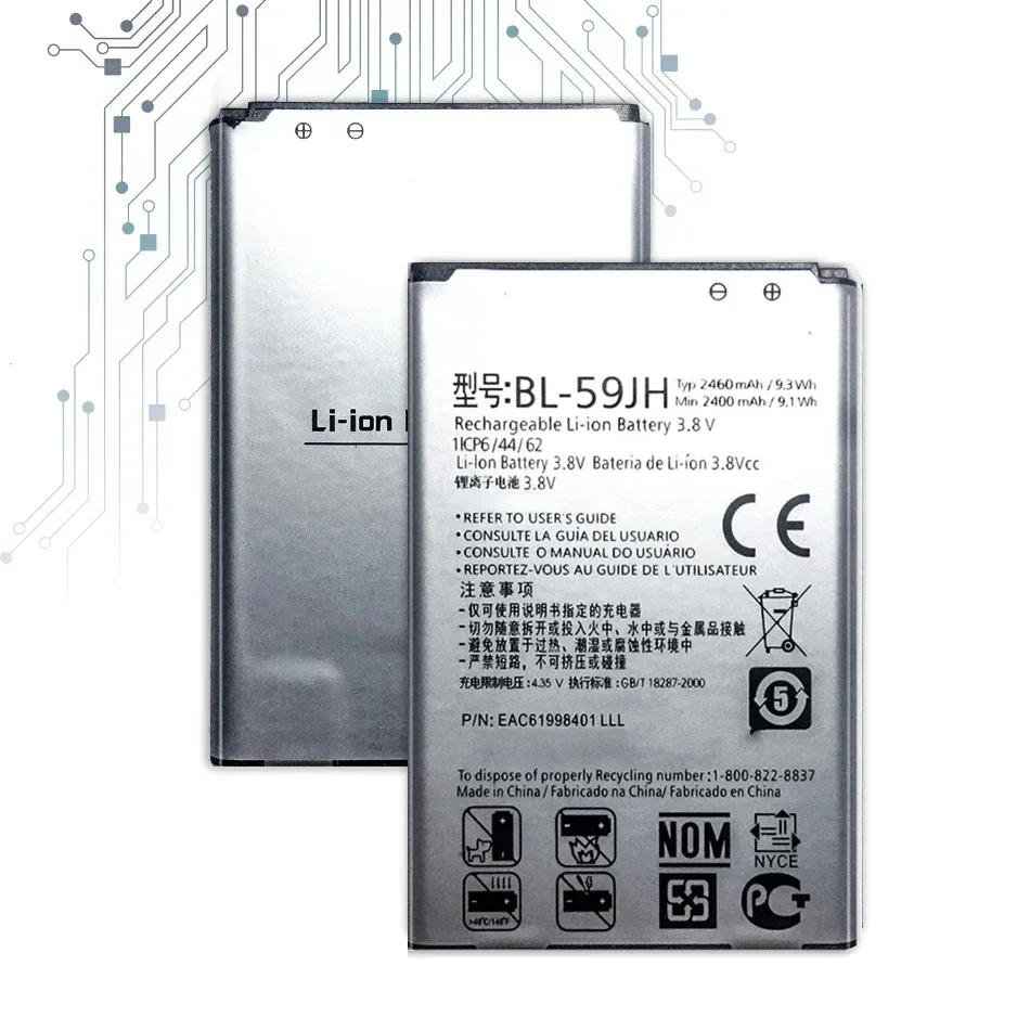 BL-59JH Аккумулятор 2460 мАч для LG Optimus L7 II Dual P710 P715 F5 F3 VS870 Ludid2 P703