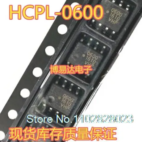 

20PCS/LOT HCPL-06006N137 SOP-8 1.27MM 6000600
