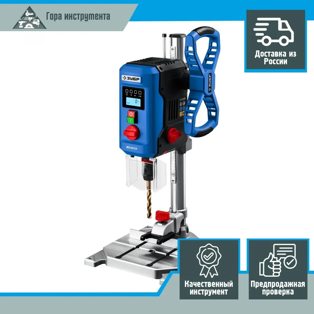 зубр профессионал всс-п800. сверлильный станок зубр 750. станок сверлильный зубр ввс-п750 состоит. станок сверлильный зубр всс-п800 800 вт. сверлильный станок 550вт, 12 скор, 220-2450 об/мин, патрон 16 мм // зсс-550// зубр.
