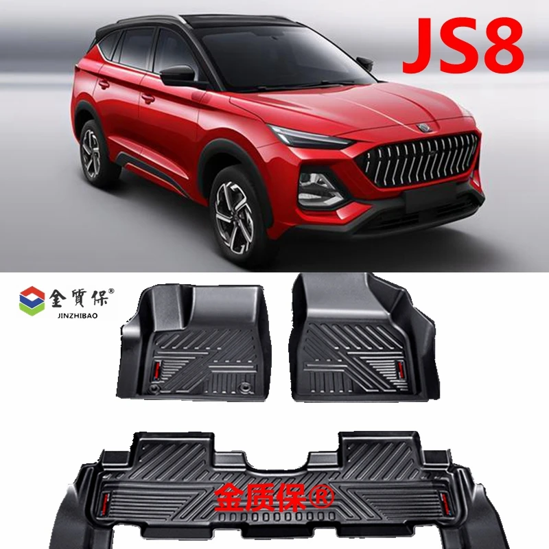 Коврик для автомобиля JAC JS8 коврик пола отделка водонепроницаемый
