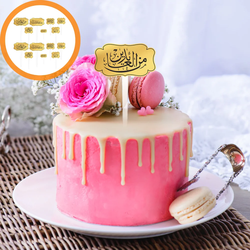 

2 Sets Islamic Desserts Inserts Photo Ornament Happy Cupcakes Moon Decor Cake Insert Props Glitter Dessert Topper