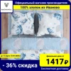 Изображение товара 0