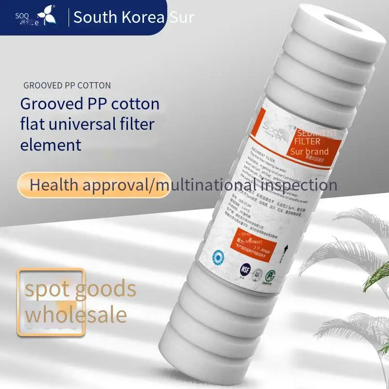 Sooel 10-дюймовый универсальный фильтр для воды из ПП хлопка, замена фильтра для воды, фильтр из ПП хлопка Домашняя Система фильтра для воды