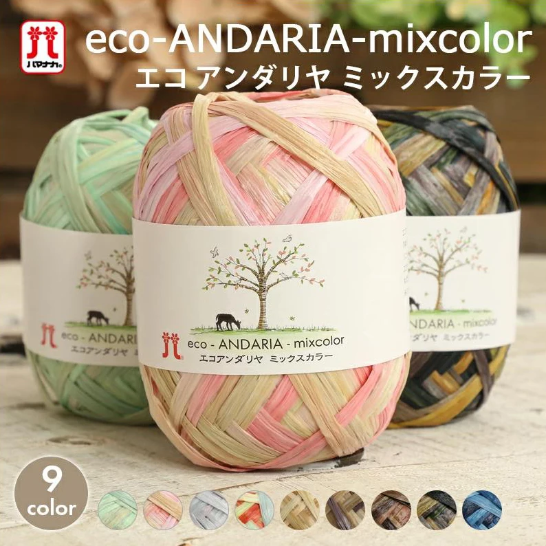 

Japan HAMANAKA ECO-ANDARIA-MIXCOLOR Natural fiber Lafite grass line for DIY make hat/bag 1order=1ball(80meters)