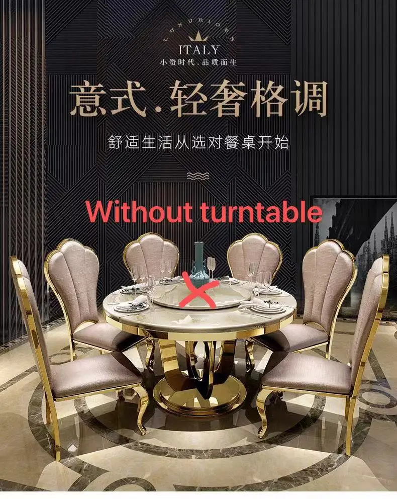 

[European marble dining table and chair combination post-modern simple round table with turntable luxury stainless steel househo