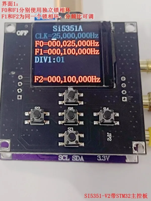 SI5351 компенсация температуры 200 м Adju-Стабильные часы Sig-nal Ge-nerator модуль