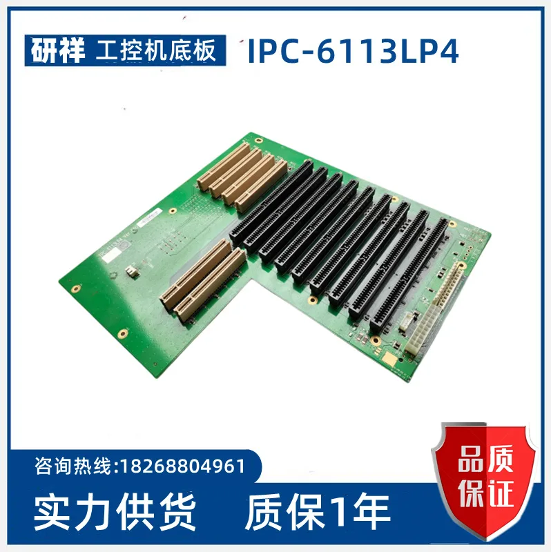 

Evoc IPC-6113 lp4 VER: C60 Промышленная материнская плата ПК v2na