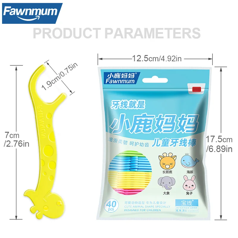 Детская зубная нить Fawnmum 40 палочек цветная для детей Ортодонтическая чистки