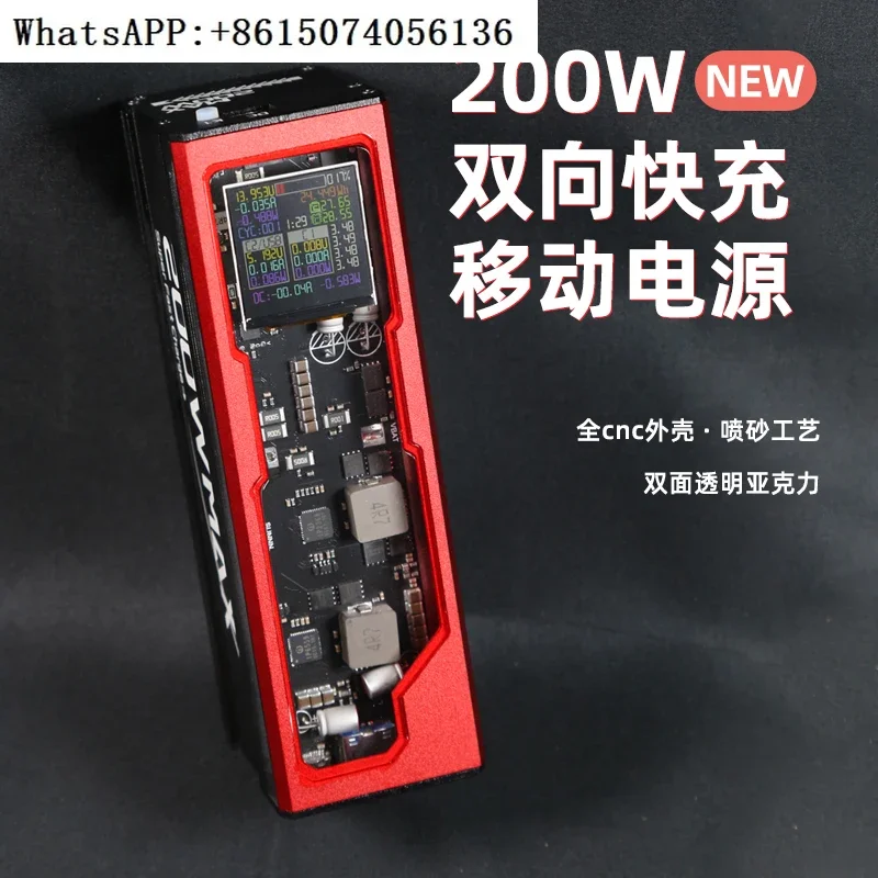 

Мобильный блок питания 200 Вт