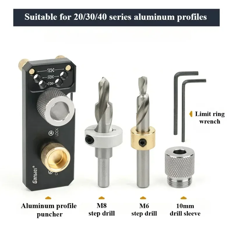 

Набор для сверления алюминиевых профилей LTOOLS 20/30/40