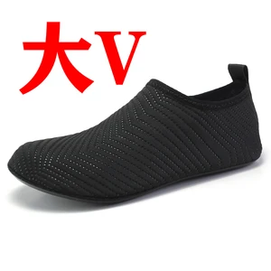 Imported Unisex Large Size Indoor Yoga Fitness Shoes Speed Interference Water Beach Shoes Couples Portable Sw