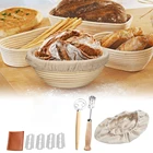 Набор круглыховальных корзин Banneton для хлеба, плетеные корзины из ротанга, формы для выпечки хлеба для ферментации теста