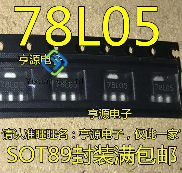 50pcs original new KIA78L05F 78L05 8A silk screen SOT89 three terminal voltage regulator