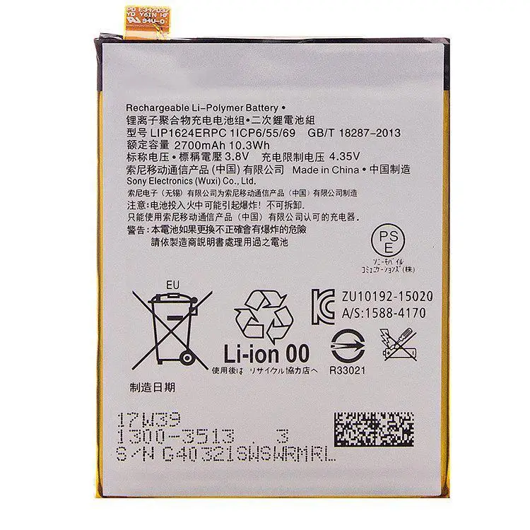 Аккумуляторная батарея для Sony F8132 Xperia X Performance Dual (LIP1624ERPC) замена запасная