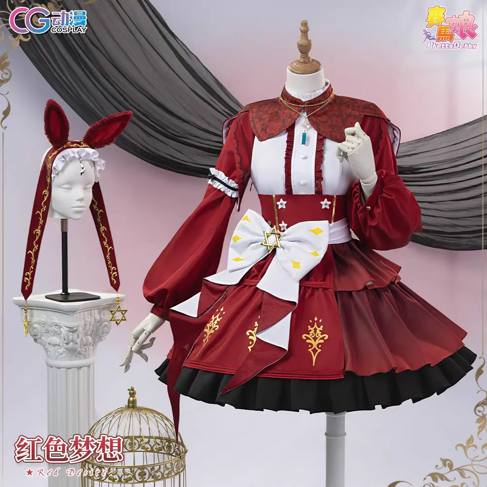 Фото Костюм для косплея Red Desire Umamusume с париком для женщин, 2026 Pretty Derby, наряд для ролевых игр, идеально подходит для вечеринок на Хэллоуин №4