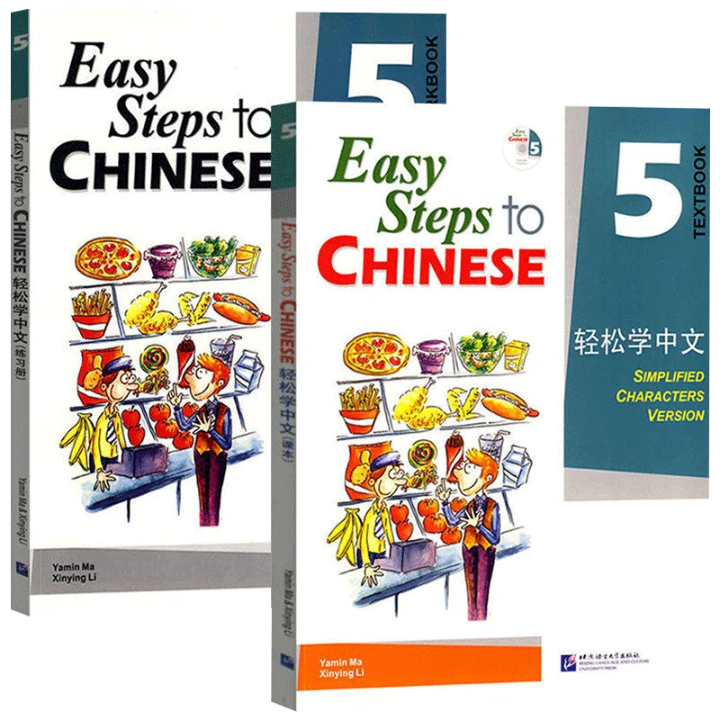 2 Books Easy to Learn Chinese Volume 5 Textbook + Workbook Chinese-English Bilingual Learning Chinese Books